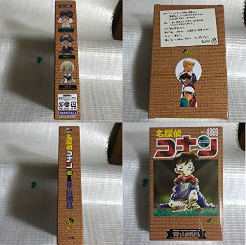 Amazon.co.jp: コナン ちぢませ隊 つめあわセット コナン&平次&安室